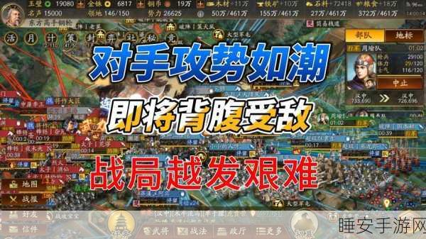 三国志回合制战斗棋手游版震撼登陆苹果订阅服务,策略对决再升级!