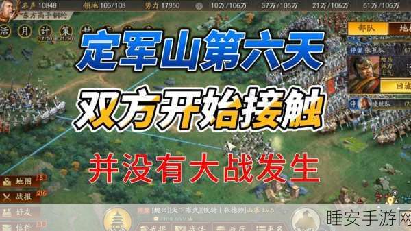 三国志回合制战斗棋手游版震撼登陆苹果订阅服务,策略对决再升级!