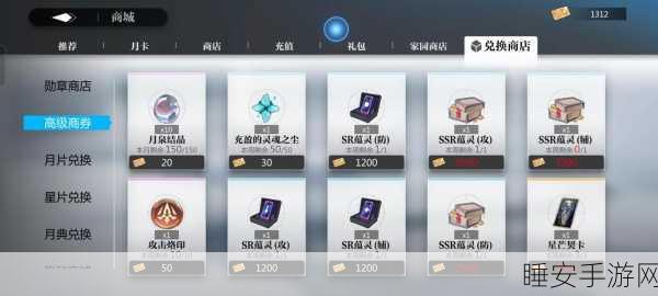 灵魂潮汐深度攻略,高效获取凝炼石的绝密途径