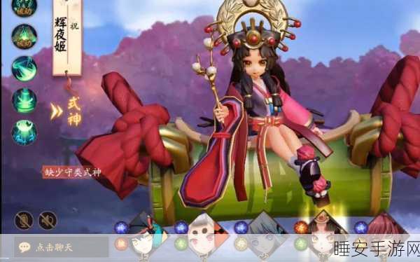 辉夜姬传奇解锁全攻略,决战平安京深度探索辉夜姬人物传记