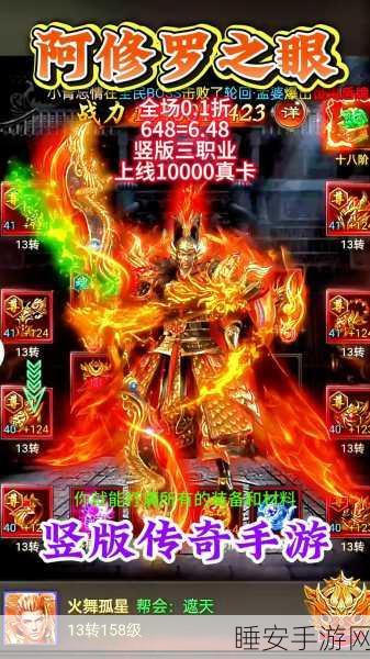 凌宵杀神恶魔游戏下载_三端互通的职业传奇手机游戏