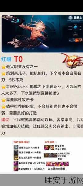 DNF手游角色查询全攻略,轻松定位你的游戏角色