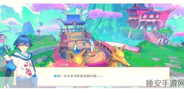 狐妖小红娘手游新版火爆上线,沉浸式角色扮演体验等你来战