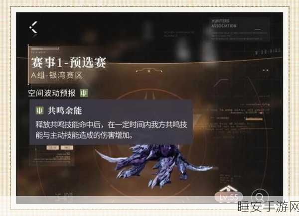 怪物猎人GP弹反绝技深度剖析,赛场一键翻盘秘籍