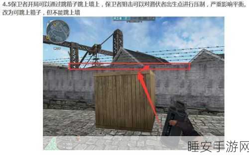 CF藏图技巧揭秘,如何将图像精准喷涂于箱子角落?