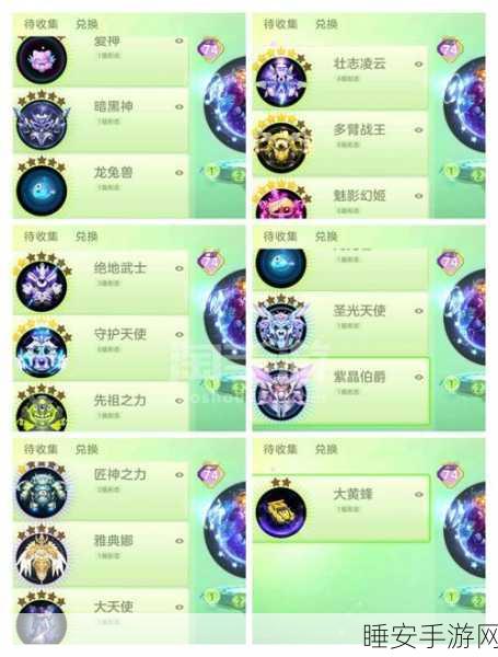 球球大作战高手进阶,揭秘卡BUG技巧与圣衣材料高效速刷策略