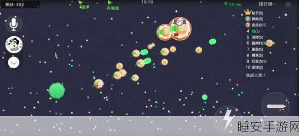 球球大作战高手进阶,揭秘卡BUG技巧与圣衣材料高效速刷策略