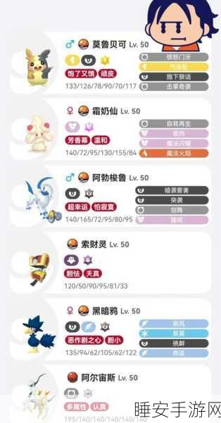 口袋妖怪白金版,古拉顿与盖欧卡最强配招攻略,竞技场称霸秘籍!