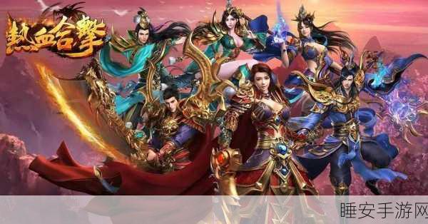 皇城传说9377手游下载_传奇的多人副本游戏