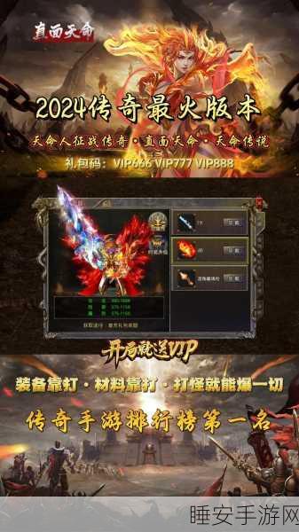 武圣传奇3D手游下载_十分热血奇幻的大型复古传奇手游