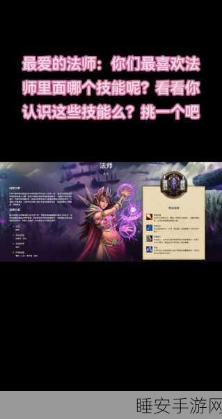 魔兽世界手游前瞻,牧师种族选择全攻略,打造你的专属治疗大师