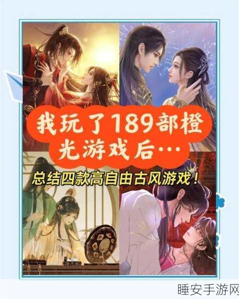 橙光游戏,解锁个性化冒险,赢取万元创作大奖!