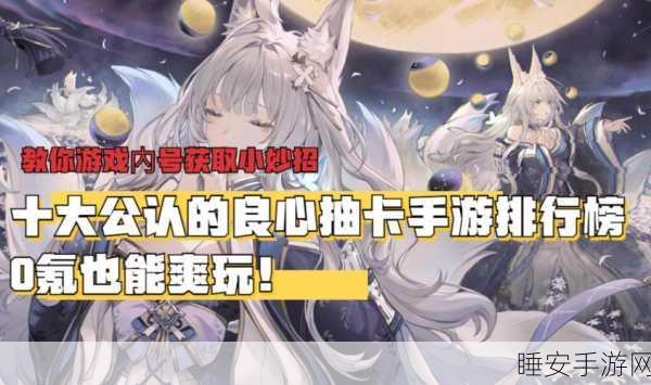 萌神契约,沉浸式恋爱养成,二次元氪金抽卡新体验