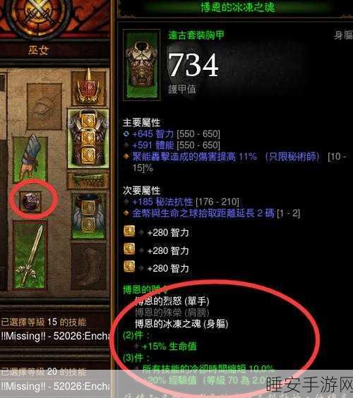 暗黑3传奇装备获取攻略,解锁传说级战力的秘密途径