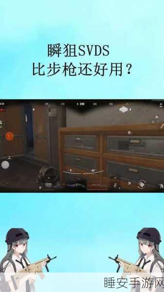 泰拉瑞亚手机版,射镖步枪深度解析与实战技巧
