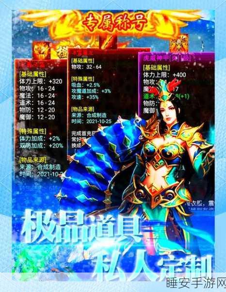 怒斩凌云高爆版游戏下载_地图超大的传奇游戏