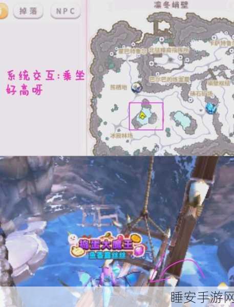 原神探索奇境,揭秘调查奇怪的冰任务全攻略