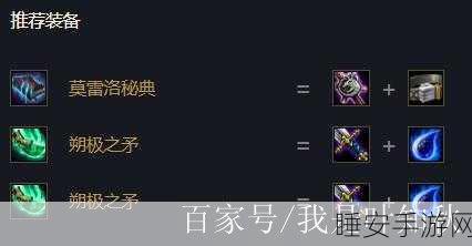 云顶之弈维克托技能 战地机甲维克托技能介绍