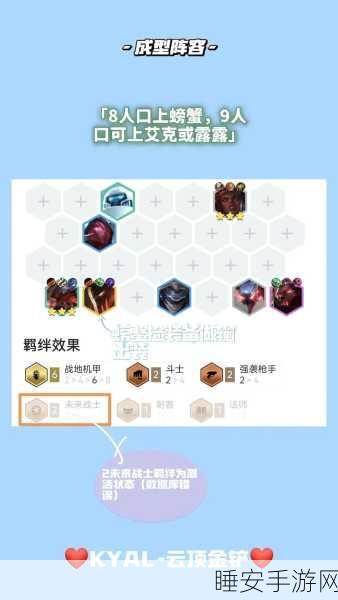 云顶之弈维克托技能 战地机甲维克托技能介绍
