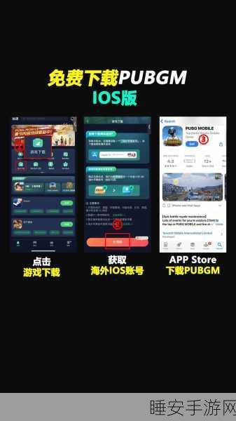 手机无法畅玩绝地求生,刺激战场?原因与解决方案揭秘