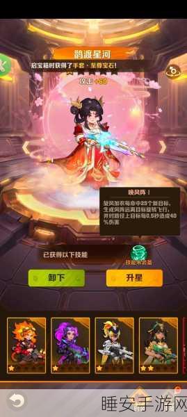 向僵尸开炮全新皮肤大揭秘,炫酷登场,战力飙升!