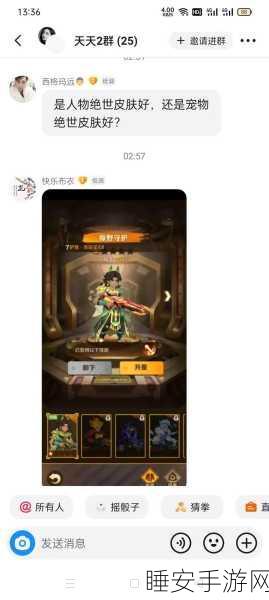 向僵尸开炮全新皮肤大揭秘,炫酷登场,战力飙升!