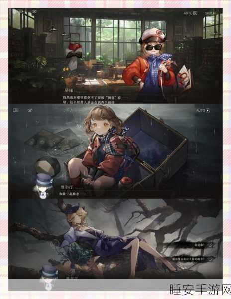 重返未来1999第二章剧情揭秘,13纪实摄影背后的秘密