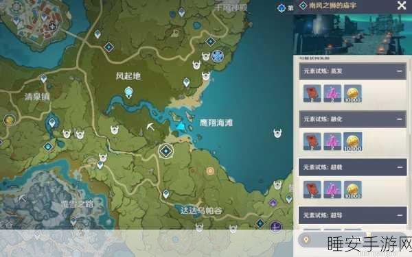 原神砂往生录秘境全攻略,解锁步骤与高效通关秘籍