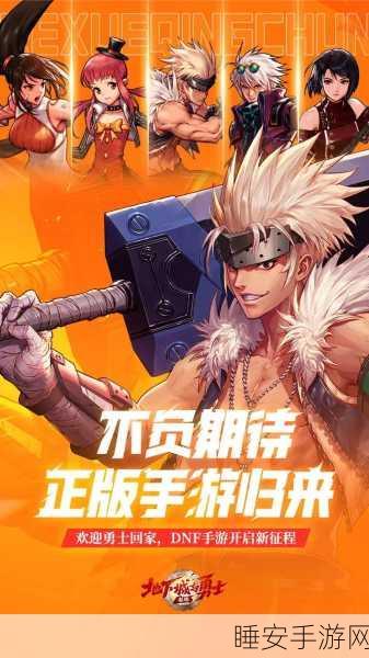 地下城战神归来下载_竖版闯关冒险类手游