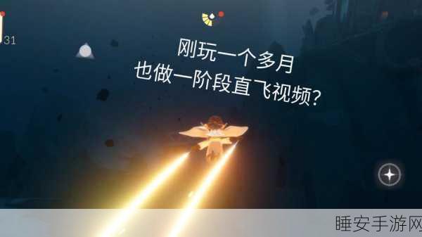 Sky光遇高手进阶,全面掌握飞行操作技巧,解锁无尽探索之旅