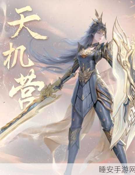 天下手游门派转换全攻略,轻松玩转多元门派体验