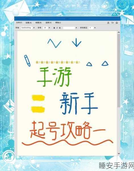 燕云十六声,轻松交友,全面解析好友添加攻略
