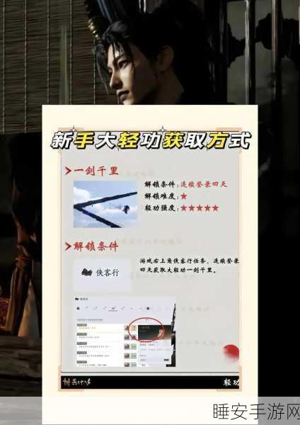 燕云十六声,轻松交友,全面解析好友添加攻略