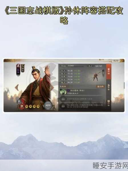 三国志战棋版迁城全攻略,细致步骤助你乱世称雄