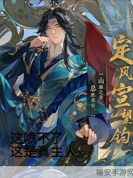 花亦山心之月,月怜与宣望钧角色对比,谁才是你的最优选?