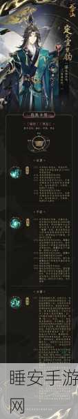花亦山心之月,月怜与宣望钧角色对比,谁才是你的最优选?