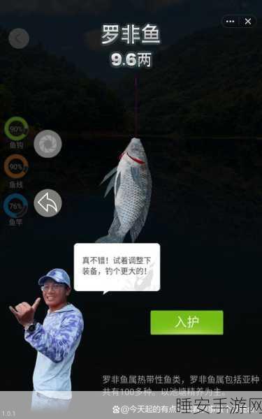 真实钓鱼体验尽在我的钓鱼世界,模拟垂钓大赛激情上演