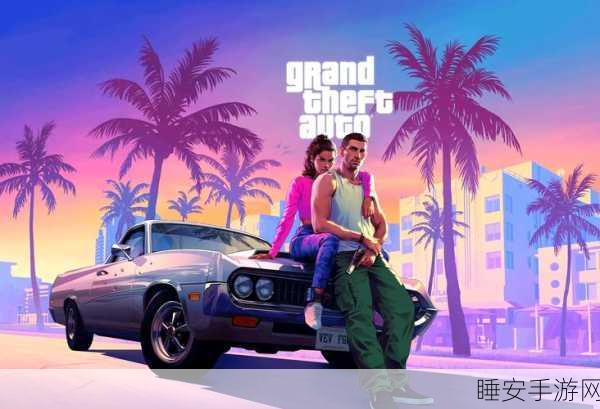 GTA5游戏进度保存全攻略,轻松掌握存档技巧,畅享游戏世界
