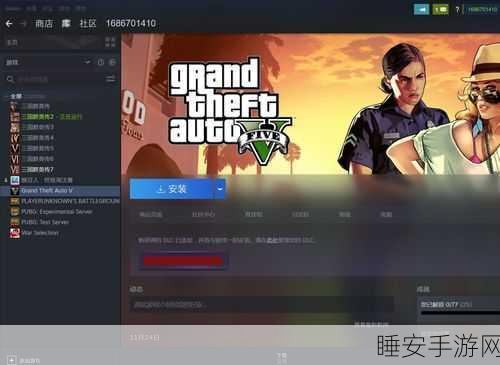 GTA5游戏进度保存全攻略,轻松掌握存档技巧,畅享游戏世界