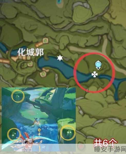 原神嘟嘟莲采集指南,解锁高效采集路线,助你快速收集!