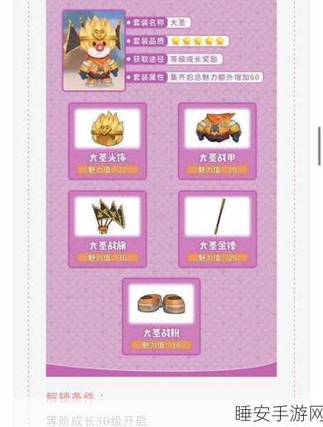 摩尔庄园高手进阶,解锁摩尔顶尖实力的秘密