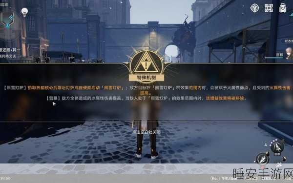 崩坏星穹铁道以眼还眼挑战赛无伤通关全攻略