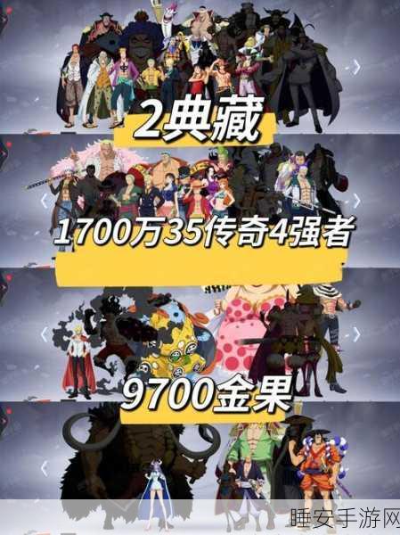 航海王热血航线,揭秘乌鸦丸船神秘获取途径,赢取限定海战荣耀