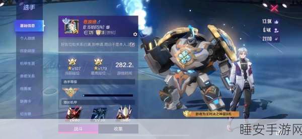 云雀机甲称霸机动都市阿尔法,深度剖析与实战攻略