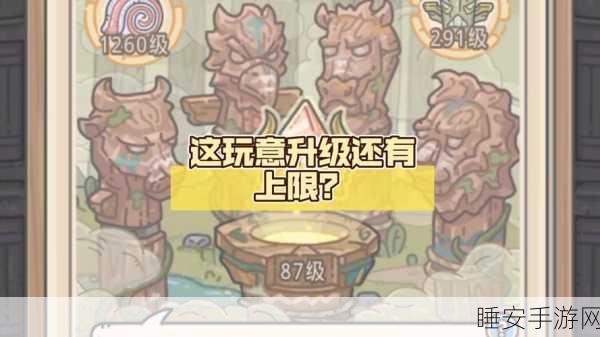 最强蜗牛攻略,揭秘克隆装置解锁全攻略