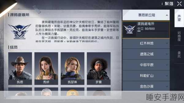 黎明觉醒生机银币高效利用全解析,打造你的生存王者之路