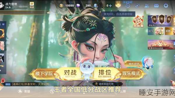 探寻MOBA新境界,类似王者荣耀的精彩手游大盘点
