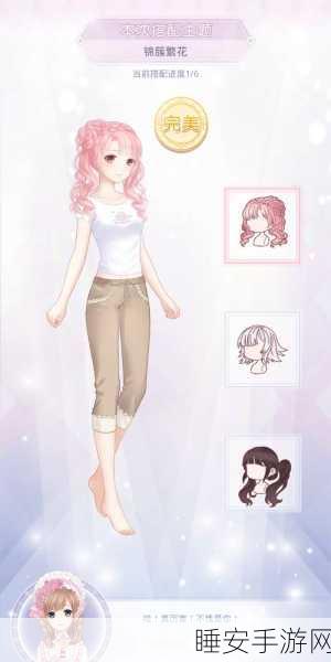 奇迹暖暖联盟2-6深度攻略,解锁新篇章,揭秘致胜属性搭配