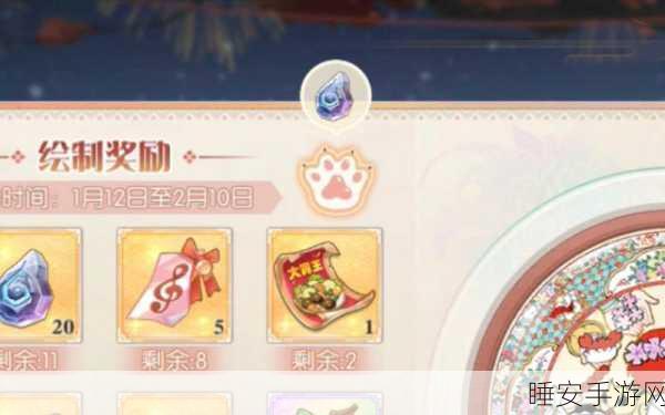 食物语深度攻略,揭秘陆吾奇妙委托高效触发秘籍