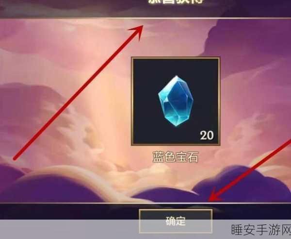 金铲铲之战,揭秘法球开启位置与比赛精彩细节